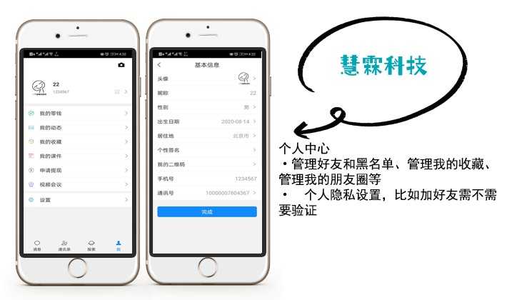 im即时通讯app 单群控禁抢红包扫雷机器人双向撤回自带商城售源码
