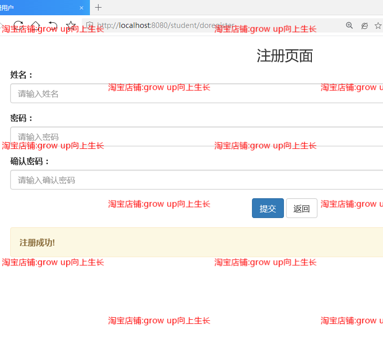 java ssm学生信息管理系统 ssm学生管理系统 java学生项目源码