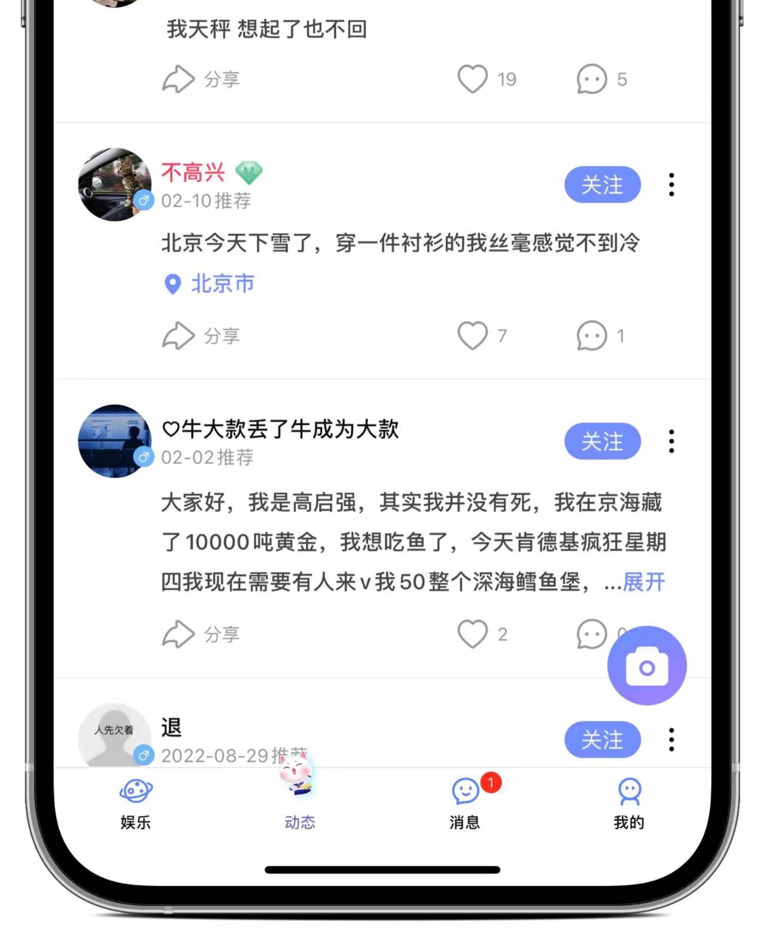 语音app一对一聊天交友砸蛋游戏陪玩公会系统市场软件开发 售源码