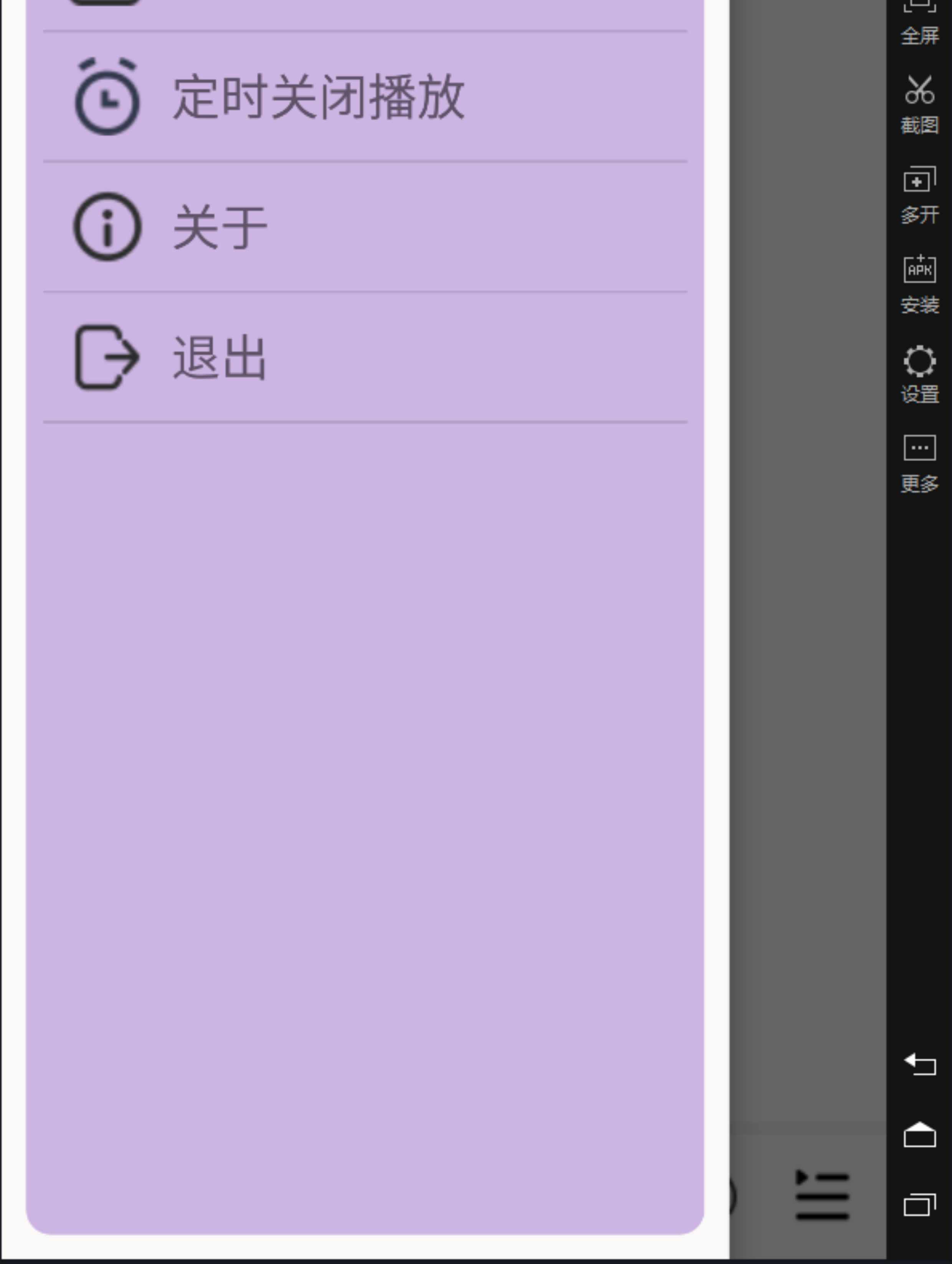Androidstudio音乐播放器项目源码(音乐APP课程设计含源码+文档