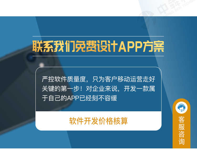 一对一直播视频付费聊天交友软件源码小程序APP开发语音房陪玩APP