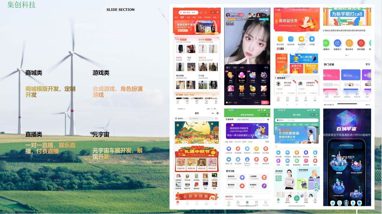 上门按摩到家按摩APP小程序软件开发成品源码搭建
