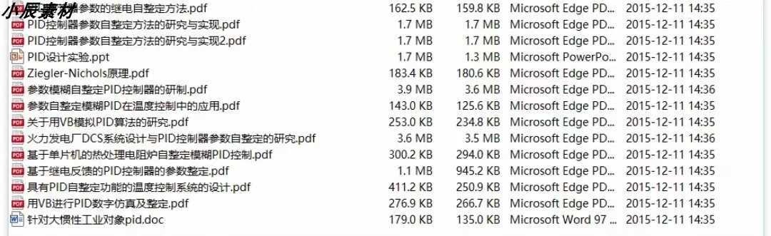 全新自整定PID温控 51 STM32温控源码PCB+原理图+程序资料
