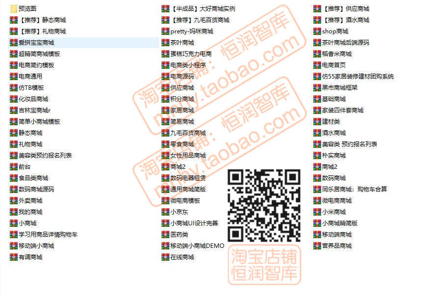 小程序源码带后台源代码php后端商城模板外卖点餐地图天气记账