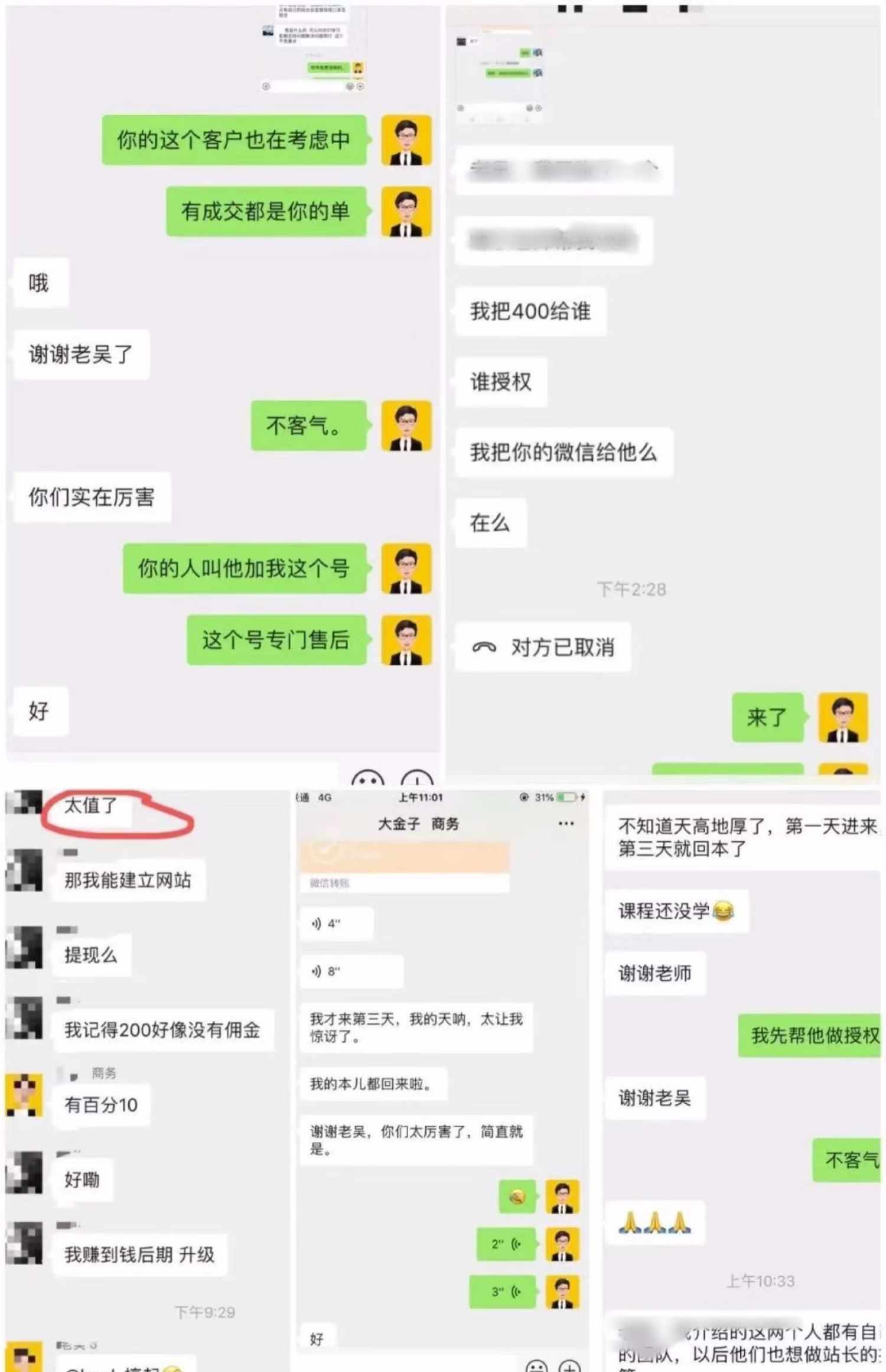 知识付费系统搭建源码平台微课堂小程序耀天副业课程公众号赚钱项