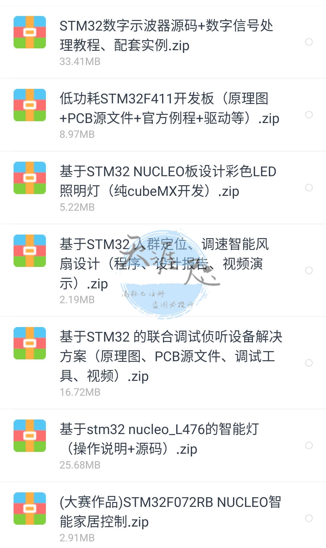 STM32单片机项目合集原理图单片机源码pcb原理图单片机竞赛项目