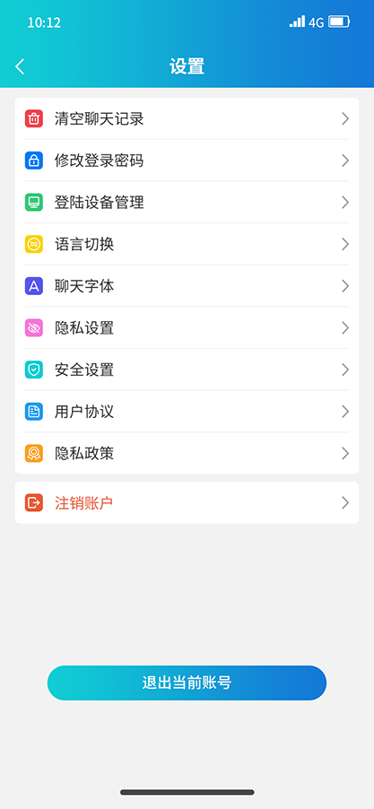 im即时通讯app 视频通话双向撤回红包扫雷机器人自动赔付源码搭建