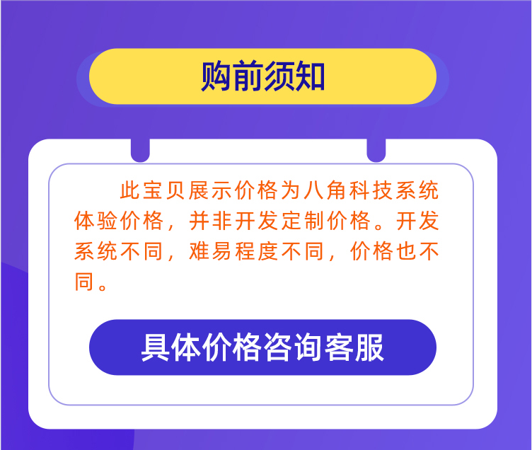 HOT 语音陪玩APP软件开发比心氧气TT聊天室交友砸蛋点单开黑 源码