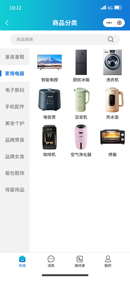 im即时通讯app 视频通话双向撤回红包扫雷机器人自动赔付源码搭建