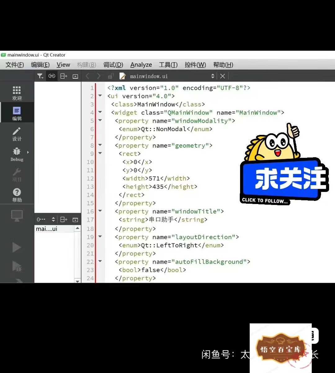 QT上位机源码共31个,有串口通讯,温湿度,触摸屏,汽车仪表界面