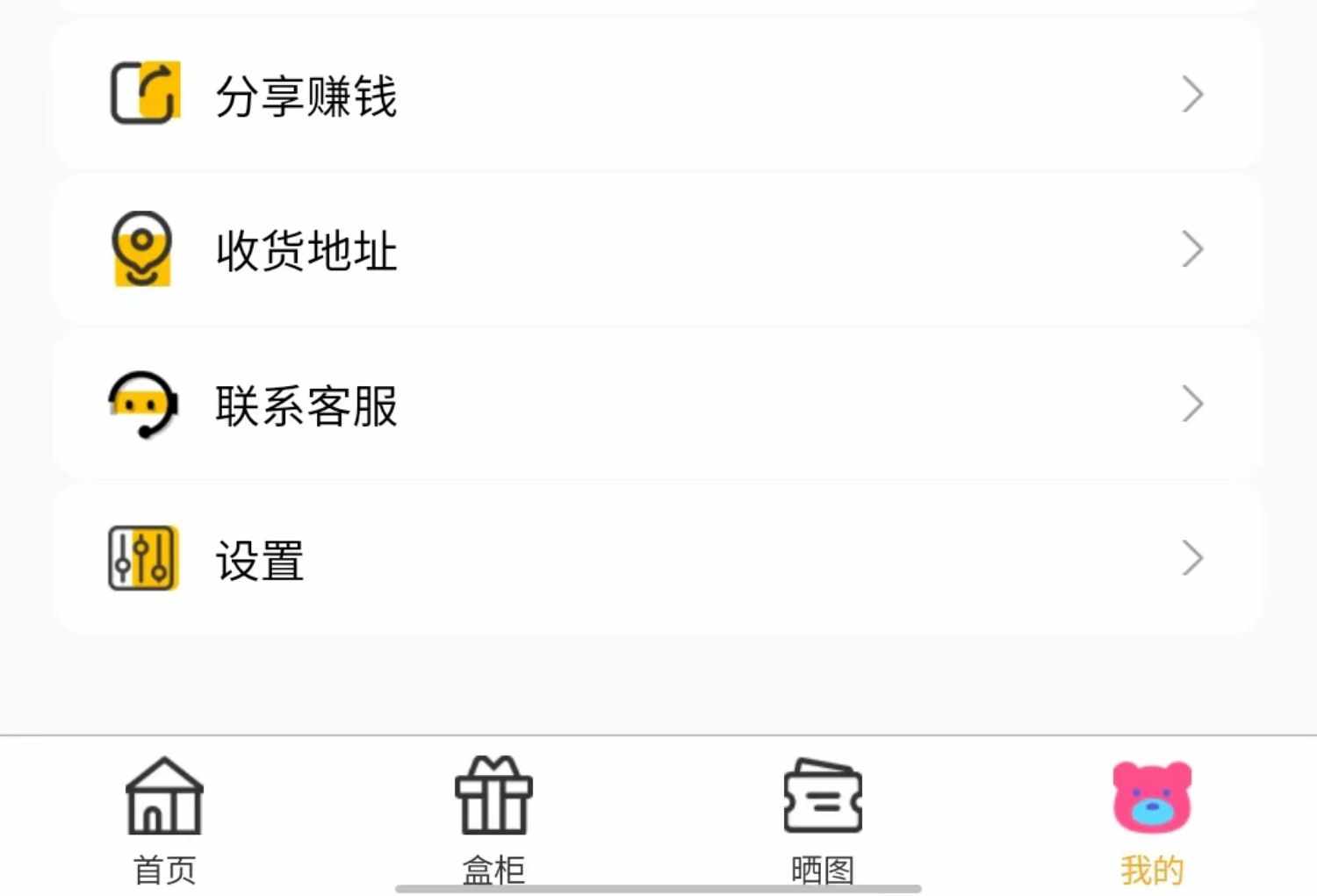 H5盲盒网页商城盲盒小程序搭建开发VUE+PHP全开源源码一口价搭建