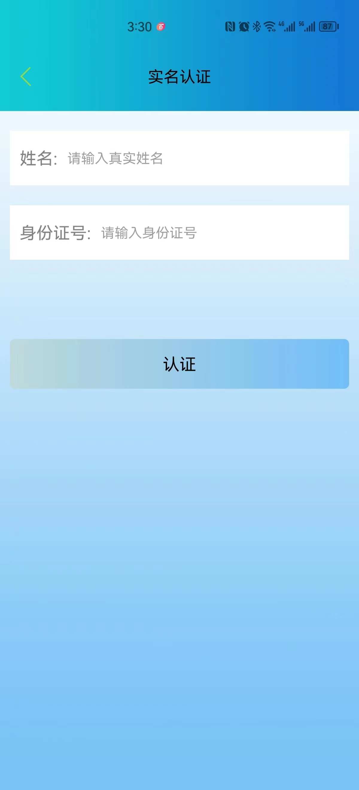 im即时通讯app 视频通话双向撤回红包扫雷机器人自动赔付源码搭建