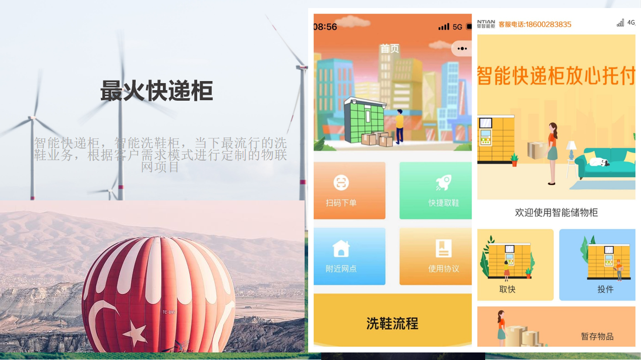 上门按摩到家按摩APP小程序软件开发成品源码搭建