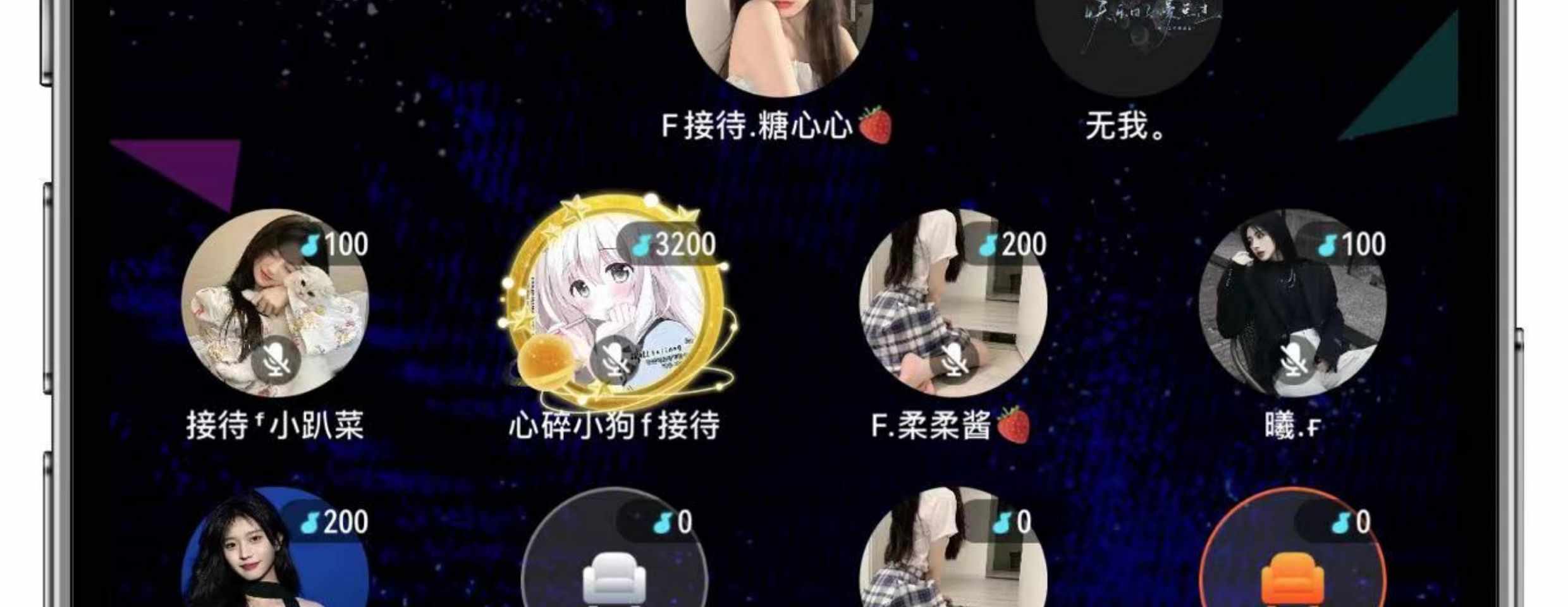 语音app一对一聊天交友砸蛋游戏陪玩公会系统市场软件开发 售源码