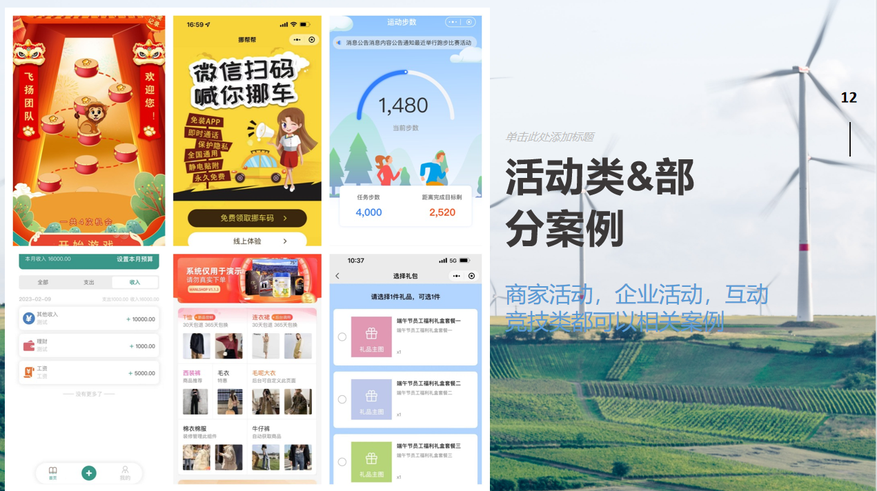 上门按摩到家按摩APP小程序软件开发成品源码搭建