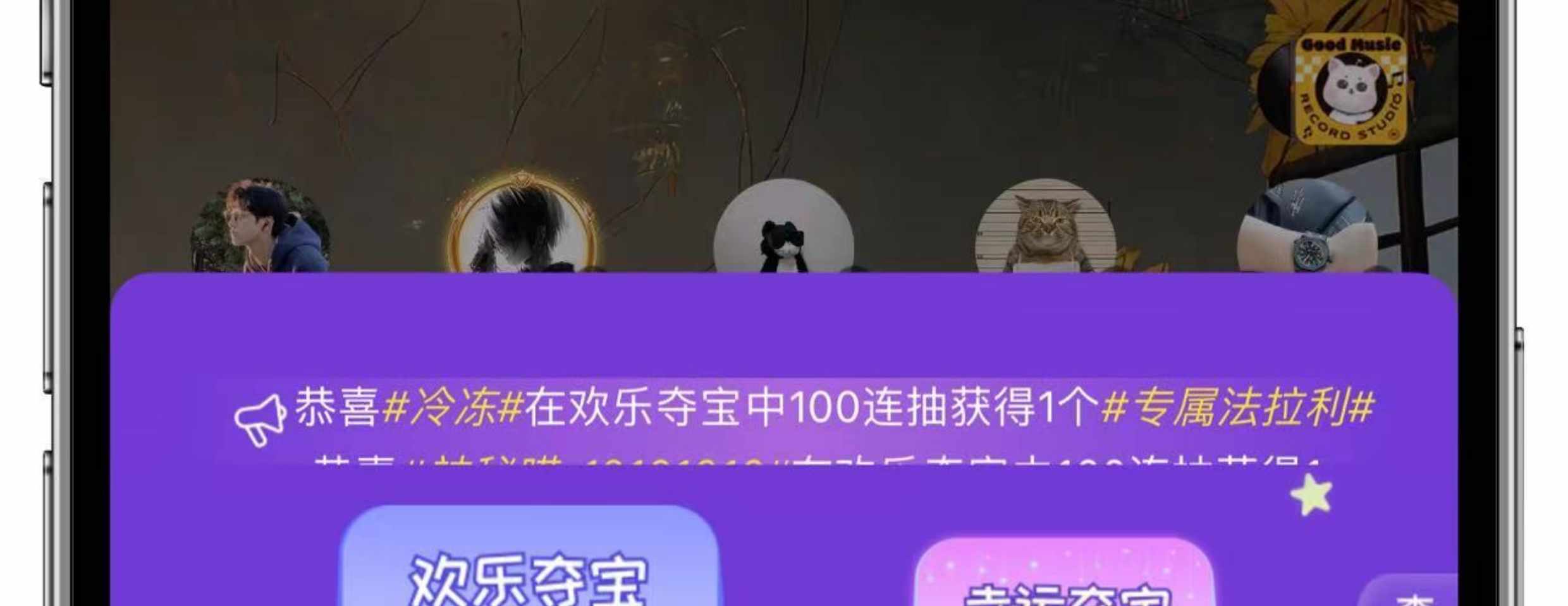 语音app一对一聊天交友砸蛋游戏陪玩公会系统市场软件开发 售源码