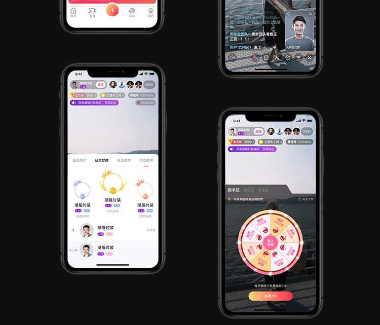 一对一直播短视频带货app同城线下约会.一对一语音聊天售源码搭建