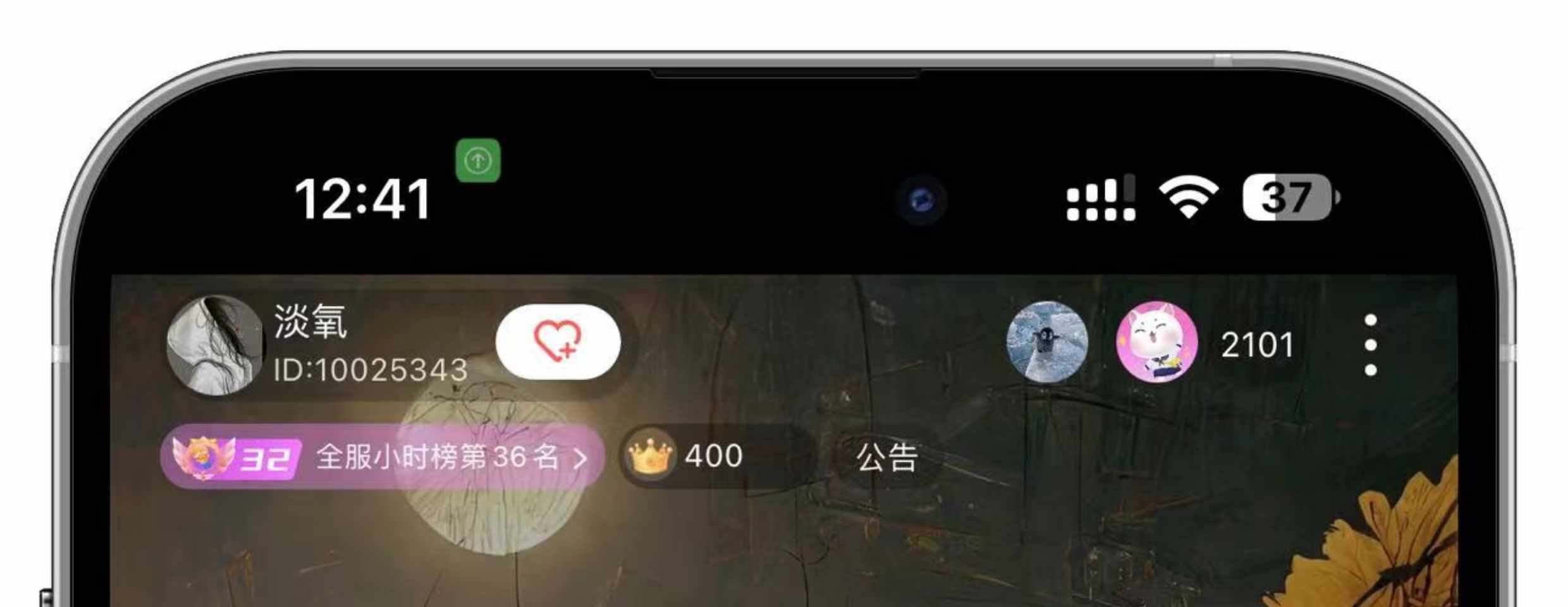 语音app一对一聊天交友砸蛋游戏陪玩公会系统市场软件开发 售源码