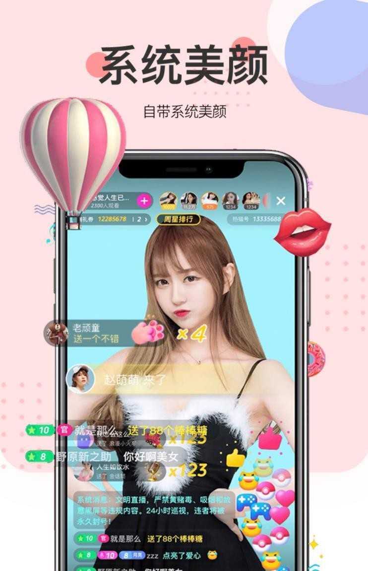 一对一付费聊天交友APP开发视频语音付费打招呼动态发布互动 源码