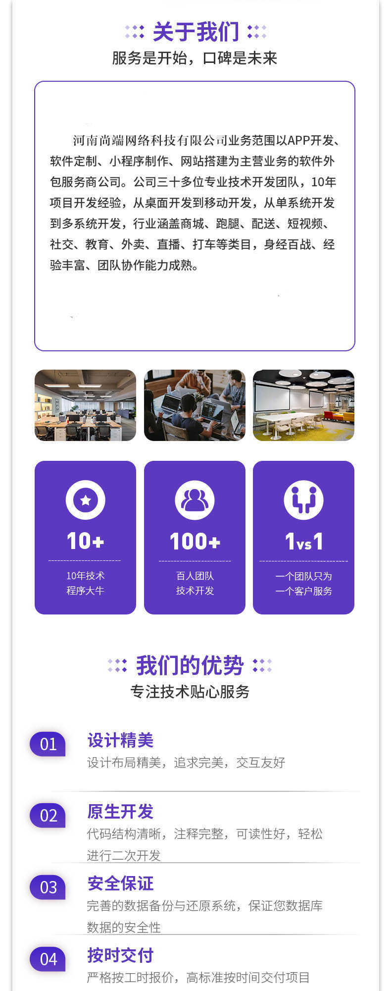 IM即时通讯APP 全程加密私聊群聊音视频通话 带支付体系 出售源码