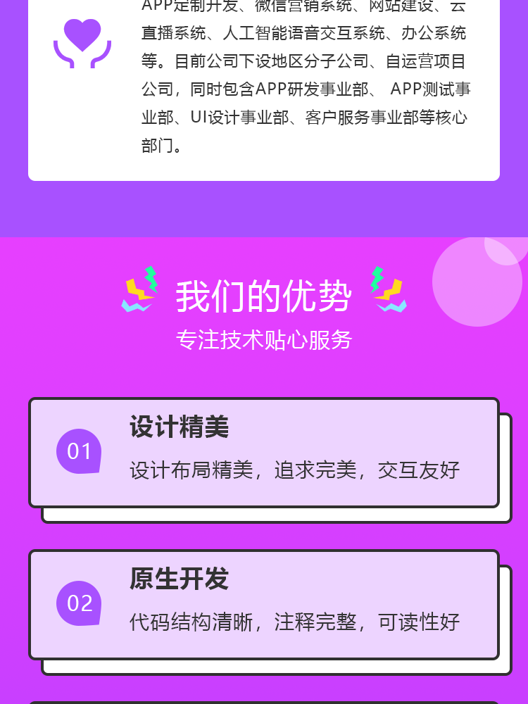 上门预约按摩app开发同城推拿跑腿东郊到家小程序app软件系统源码