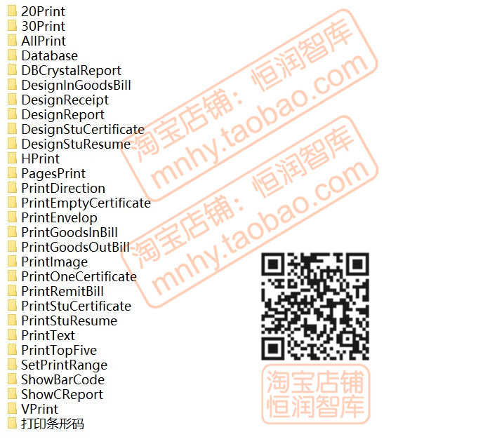 C#源代码winform实例源码控件操作窗体技巧文件处理数据库加密