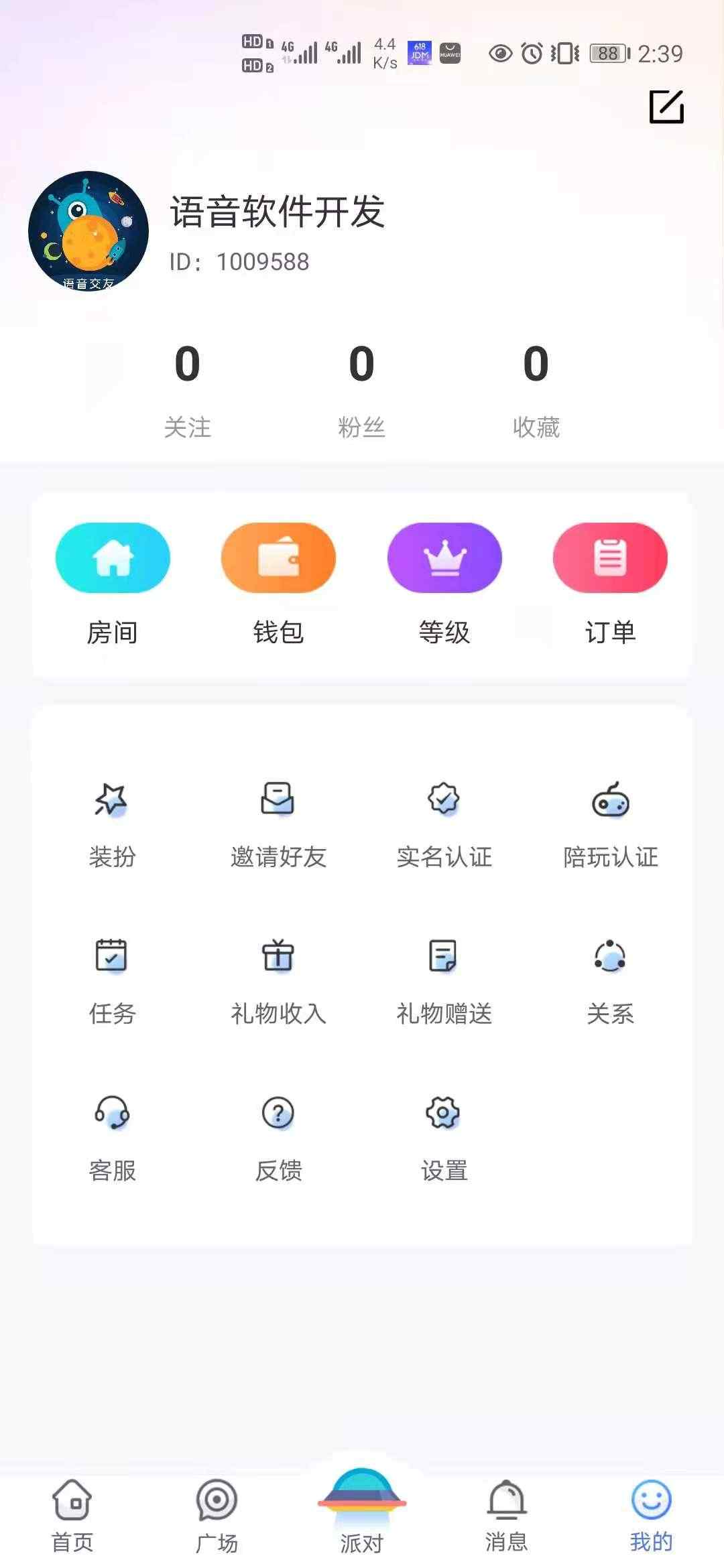 HOT 语音陪玩APP软件开发比心氧气TT聊天室交友砸蛋点单开黑 源码