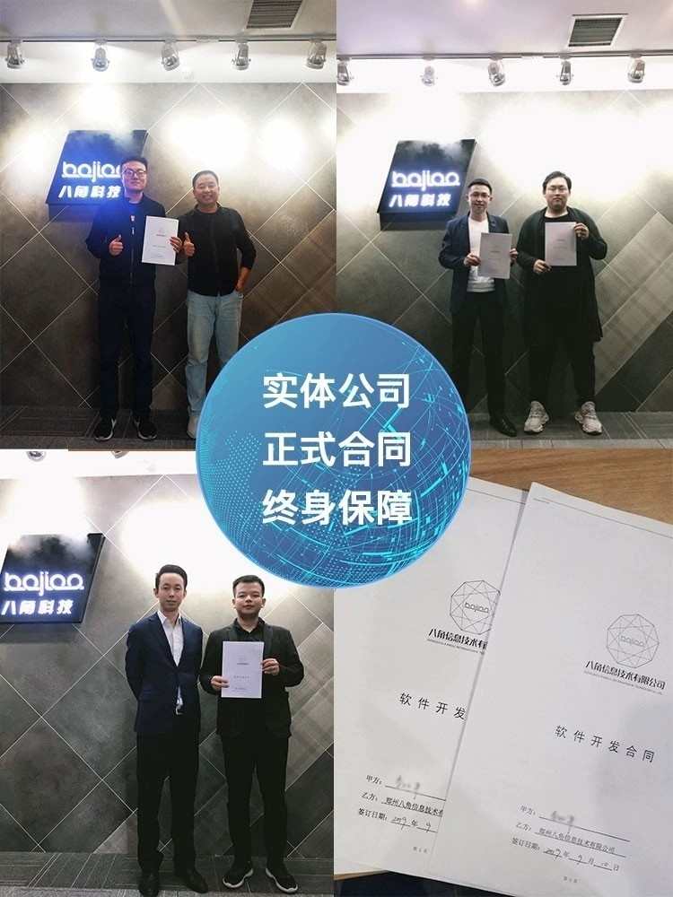 HOT 语音陪玩APP软件开发比心氧气TT聊天室交友砸蛋点单开黑 源码