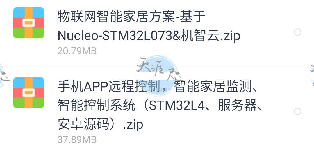 STM32单片机项目合集原理图单片机源码pcb原理图单片机竞赛项目