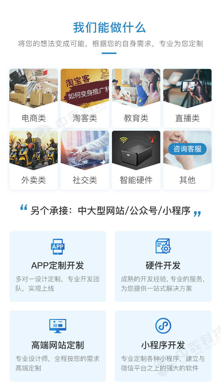 婚恋相亲app 红娘牵线高级筛选同城约会付费聊天赠送礼物源码搭建