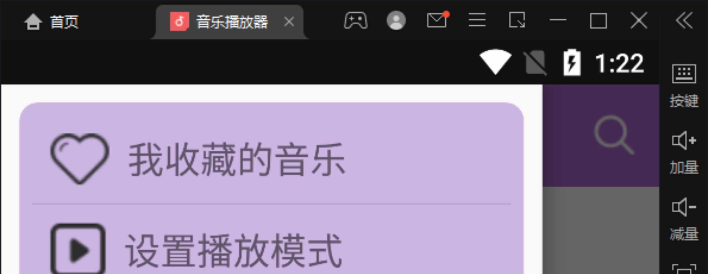 Androidstudio音乐播放器项目源码(音乐APP课程设计含源码+文档