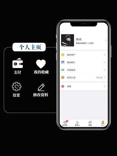 IM即时通讯APP在线单聊群聊群控红包撤回万人群聊阅后即焚 售源码