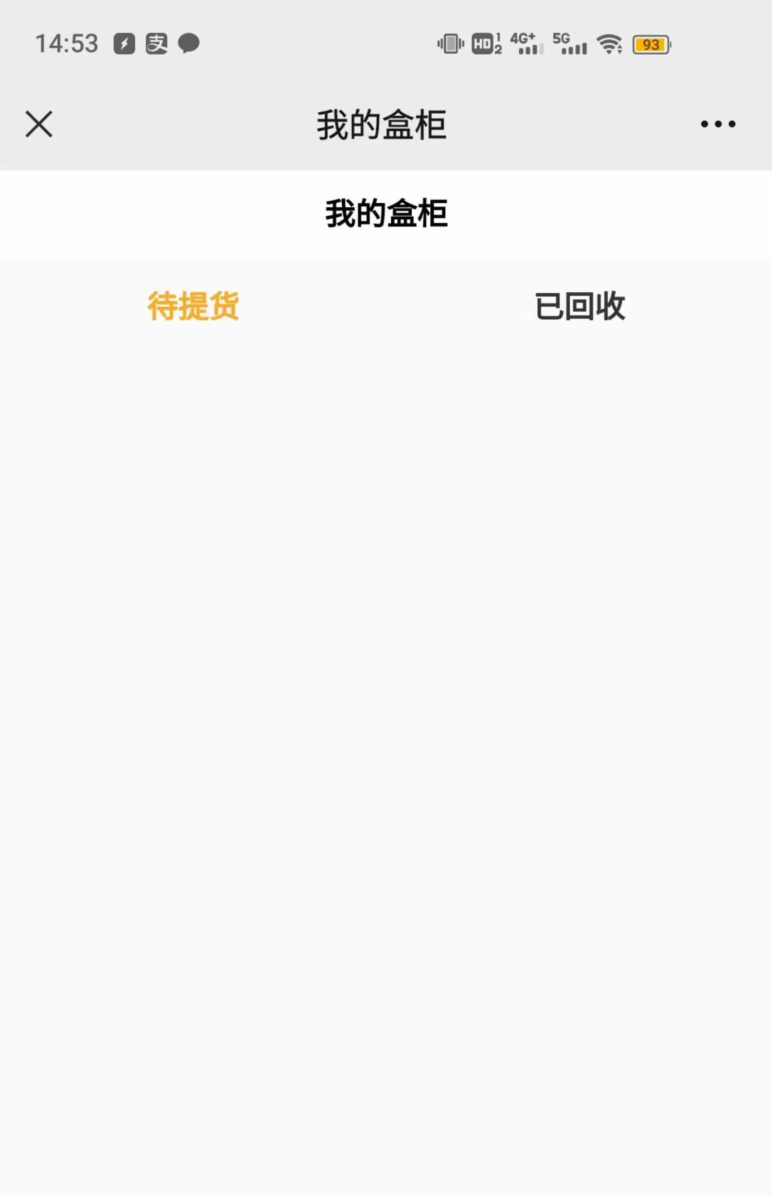 H5盲盒网页商城盲盒小程序搭建开发VUE+PHP全开源源码一口价搭建