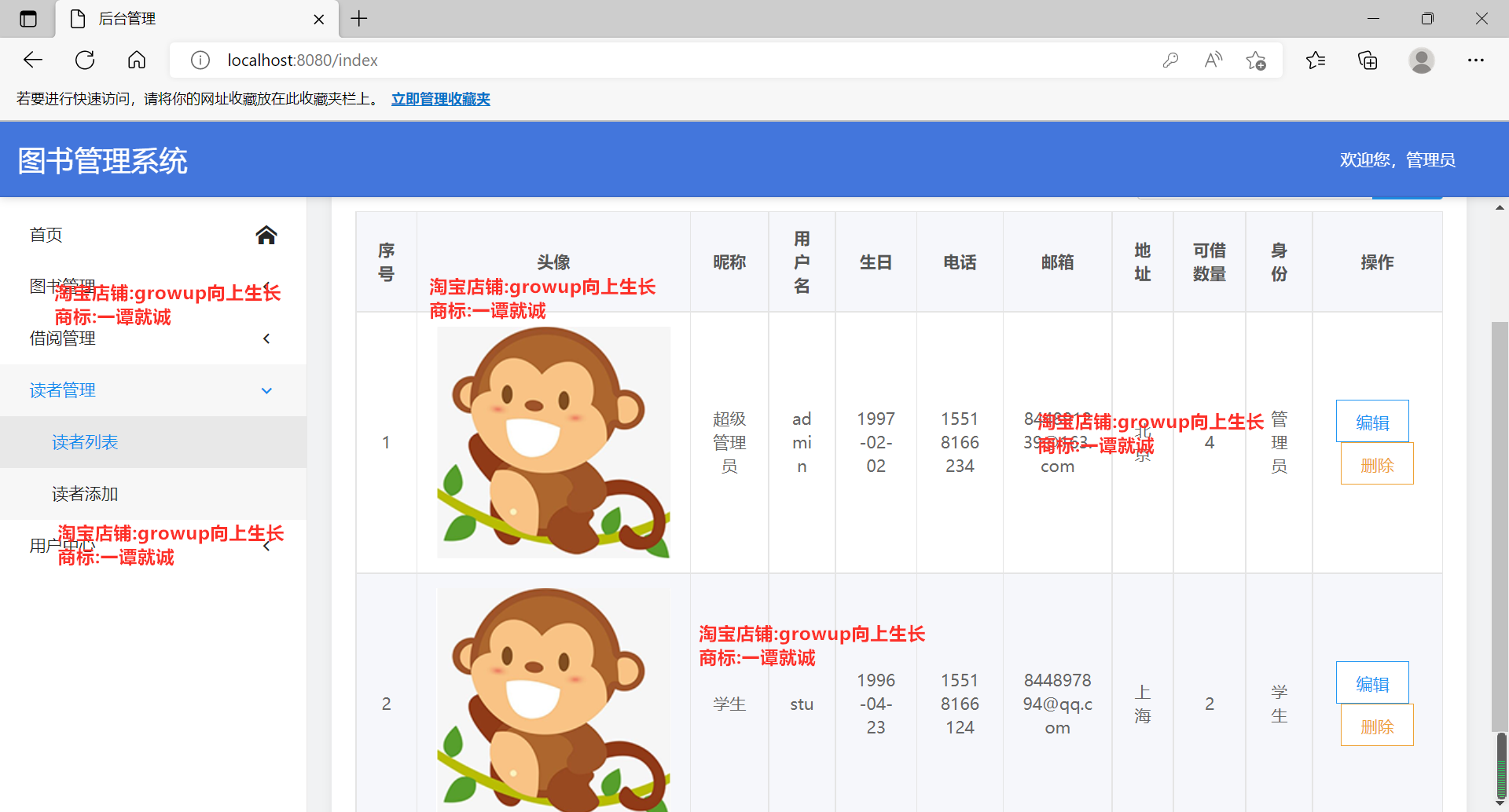 java springboot图书管理系统源码+部署视频+数据库文件+开发工具