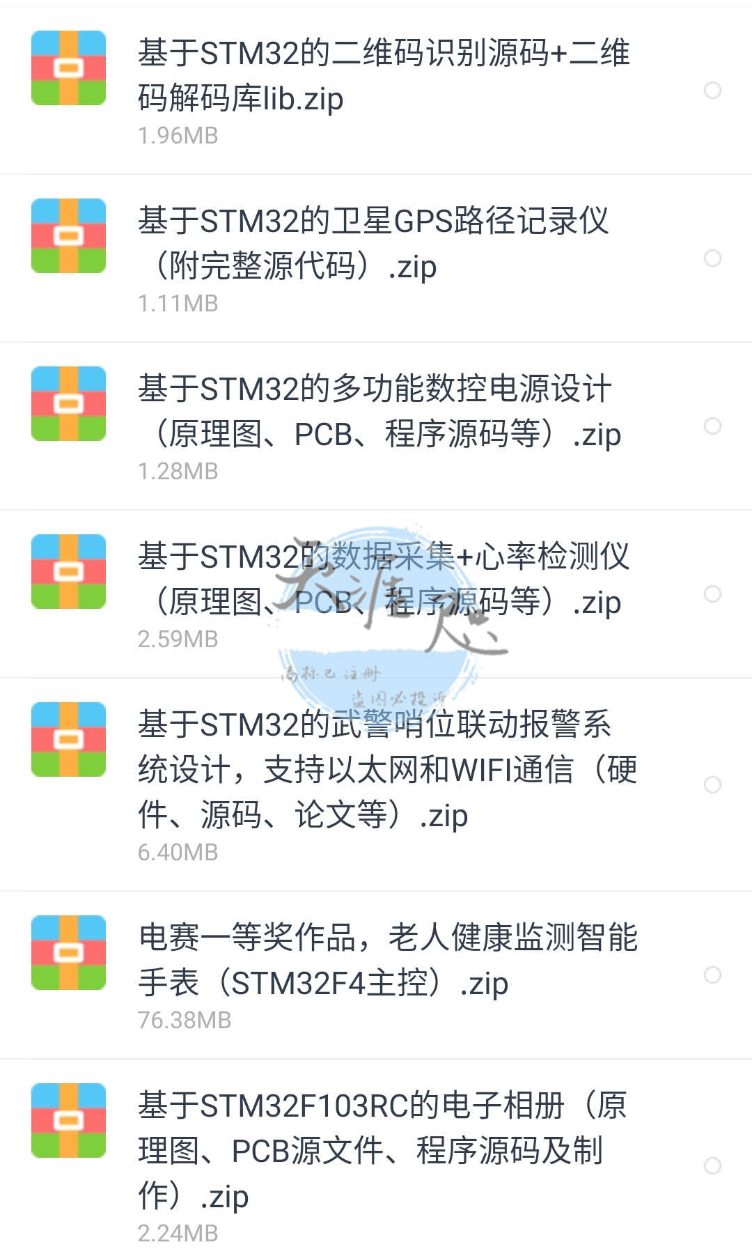 STM32单片机项目合集原理图单片机源码pcb原理图单片机竞赛项目