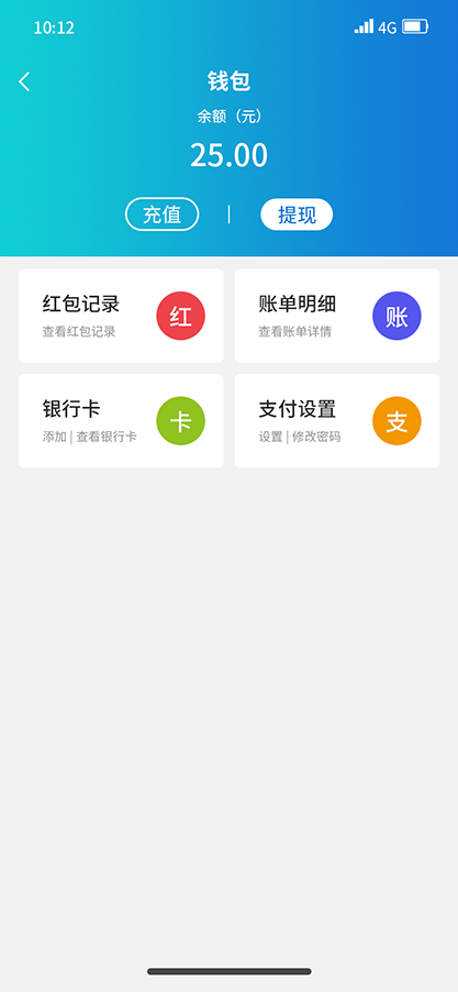 im即时通讯app 视频通话双向撤回红包扫雷机器人自动赔付源码搭建