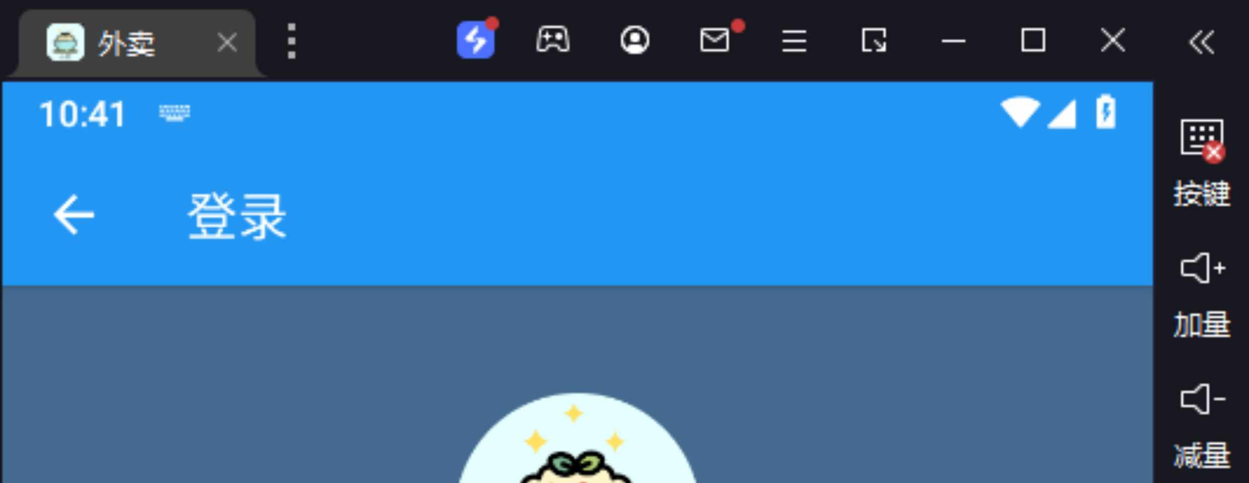 Androidstudio期末订餐项目源码(点餐外卖小吃APP含源码+视频文档