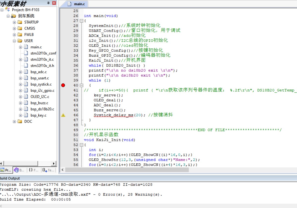 STM32F103C8T6控制板,电压采样,温度采样OLED显示PCB原理图源码