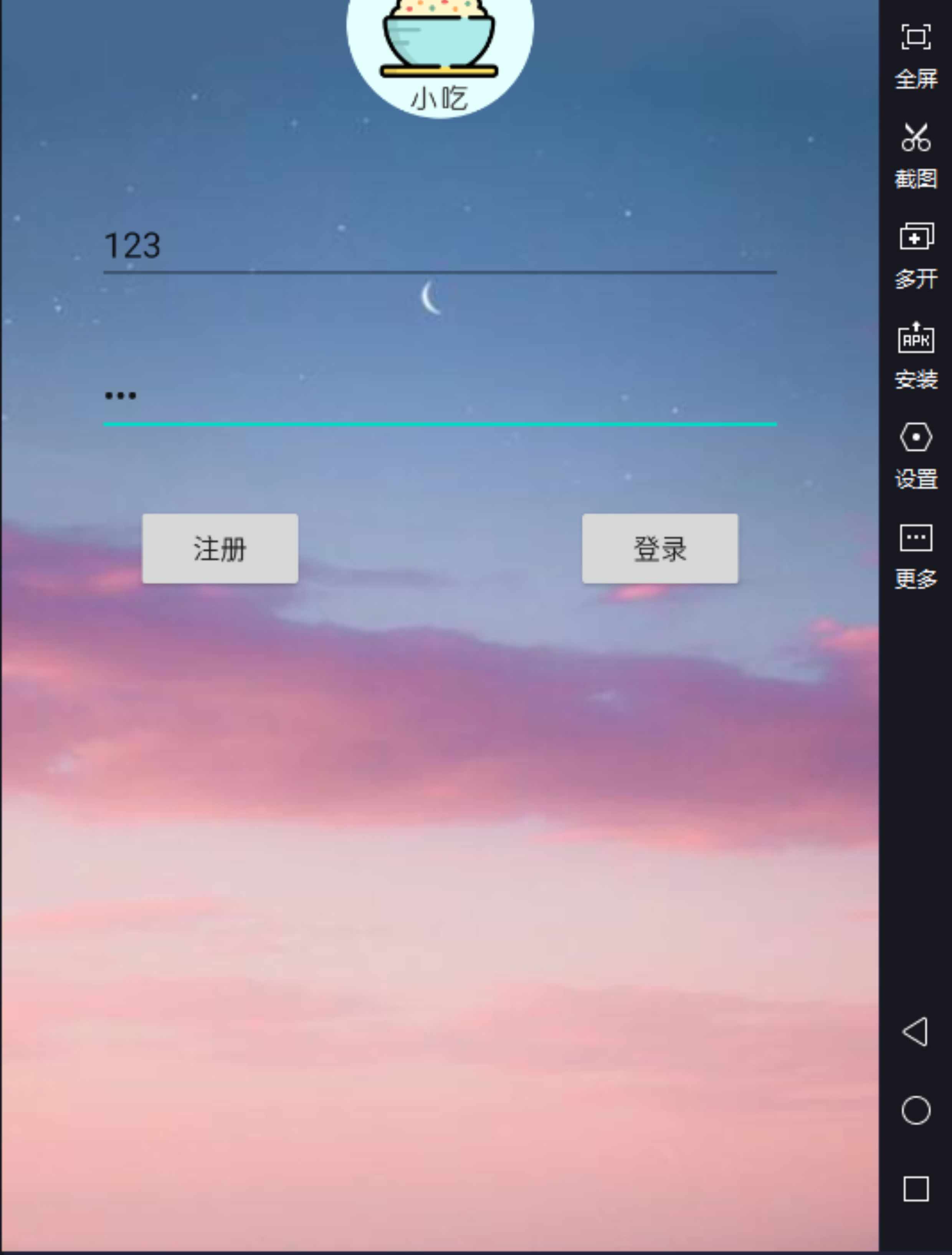 Androidstudio期末订餐项目源码(点餐外卖小吃APP含源码+视频文档
