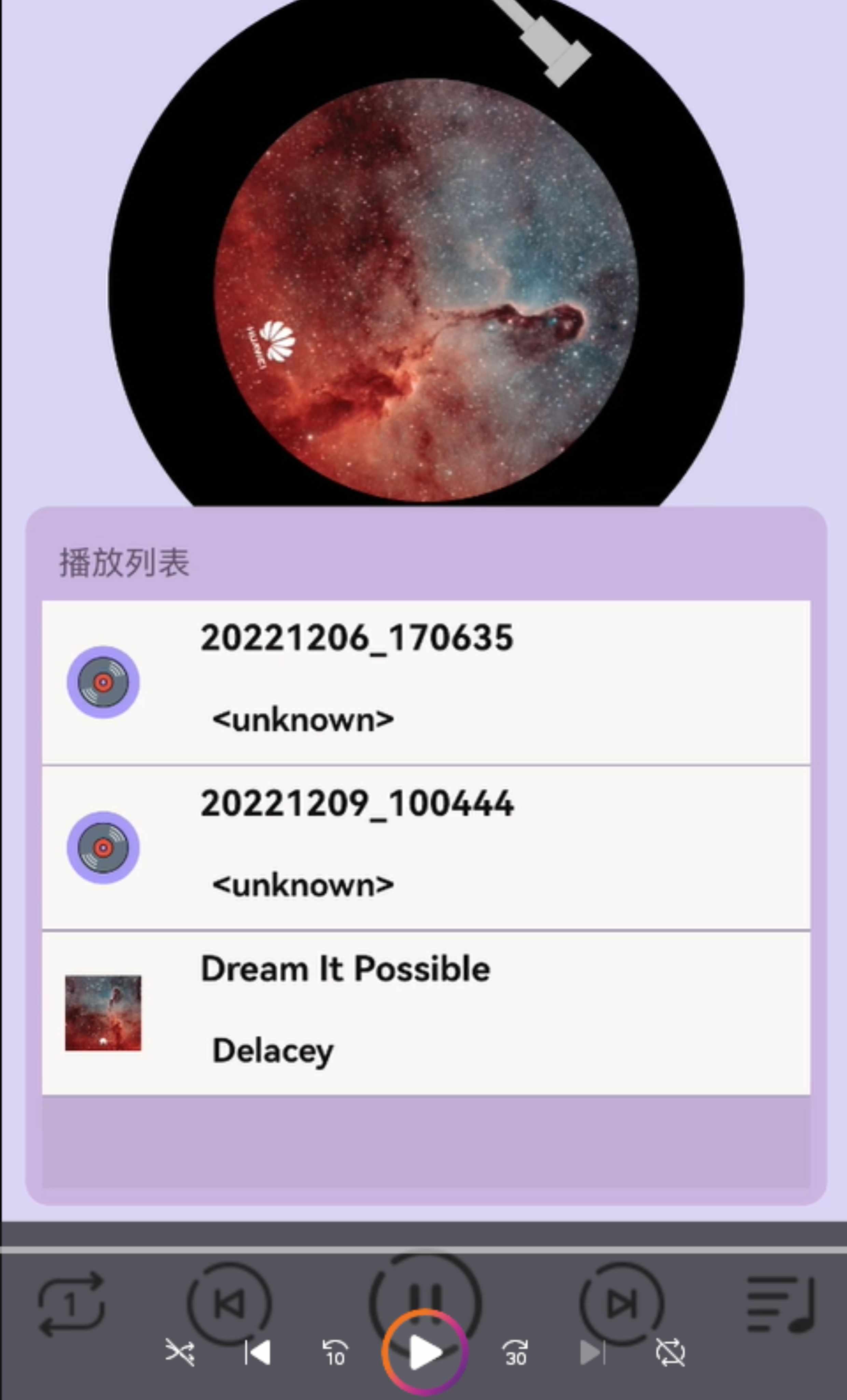Androidstudio音乐播放器项目源码(音乐APP课程设计含源码+文档