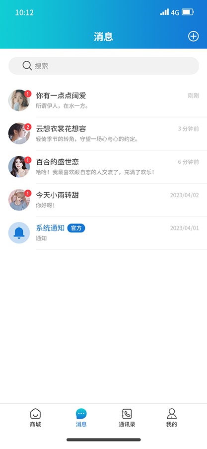 im即时通讯app 视频通话双向撤回红包扫雷机器人自动赔付源码搭建