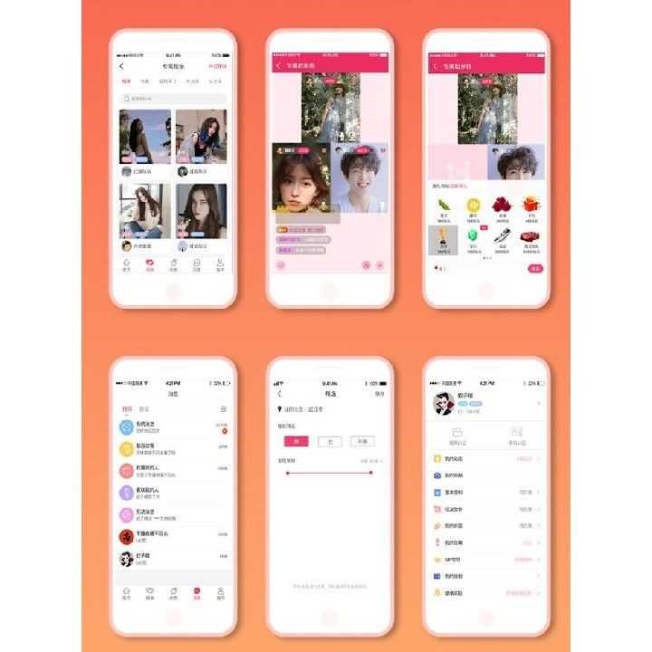一对一付费聊天交友APP开发视频语音付费打招呼动态发布互动 源码