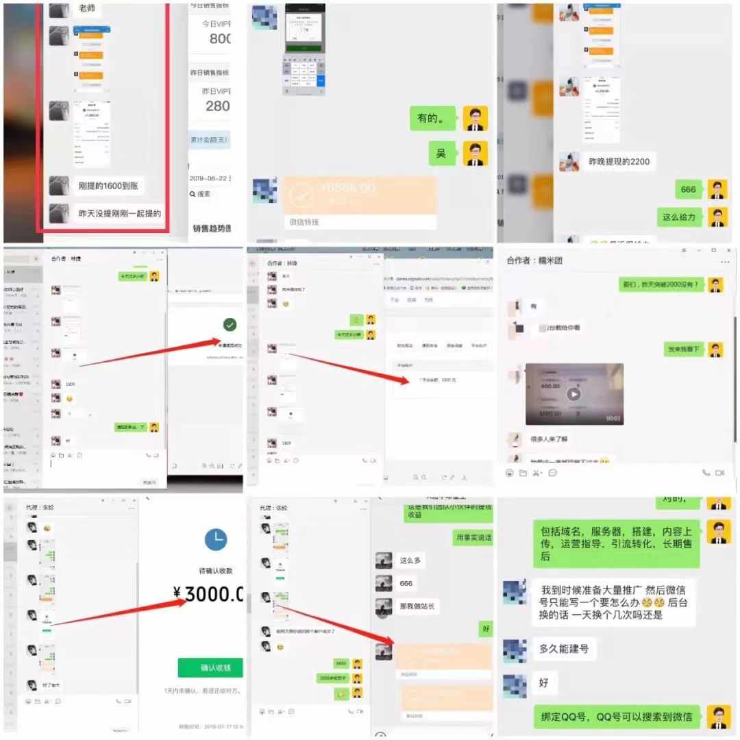 知识付费系统搭建源码平台微课堂小程序耀天副业课程公众号赚钱项
