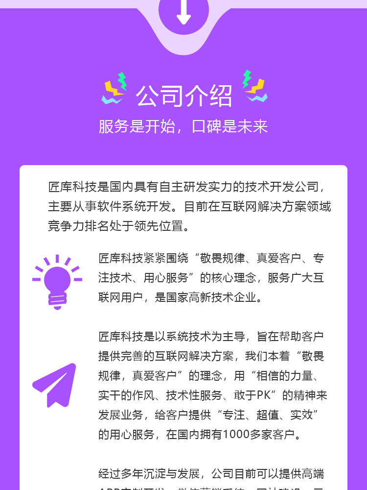 上门预约按摩app开发同城推拿跑腿东郊到家小程序app软件系统源码