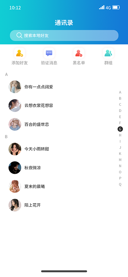 im即时通讯app 视频通话双向撤回红包扫雷机器人自动赔付源码搭建