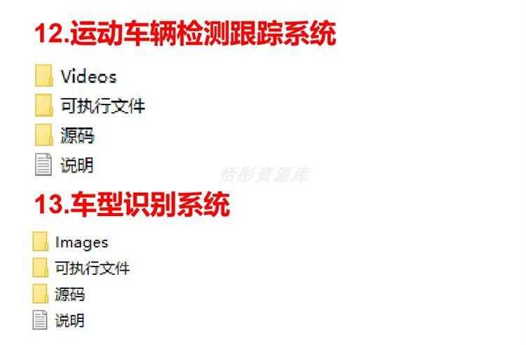 OpenCV图像处理识别系统案例源码C++人脸算法指纹车牌辆检测实CT