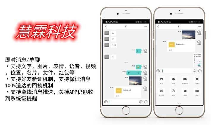 im即时通讯app 单群控禁抢红包扫雷机器人双向撤回自带商城售源码