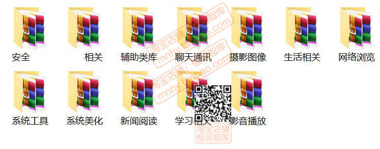 安卓应用程序app源代码android源码实例成品手机客户端开源项目