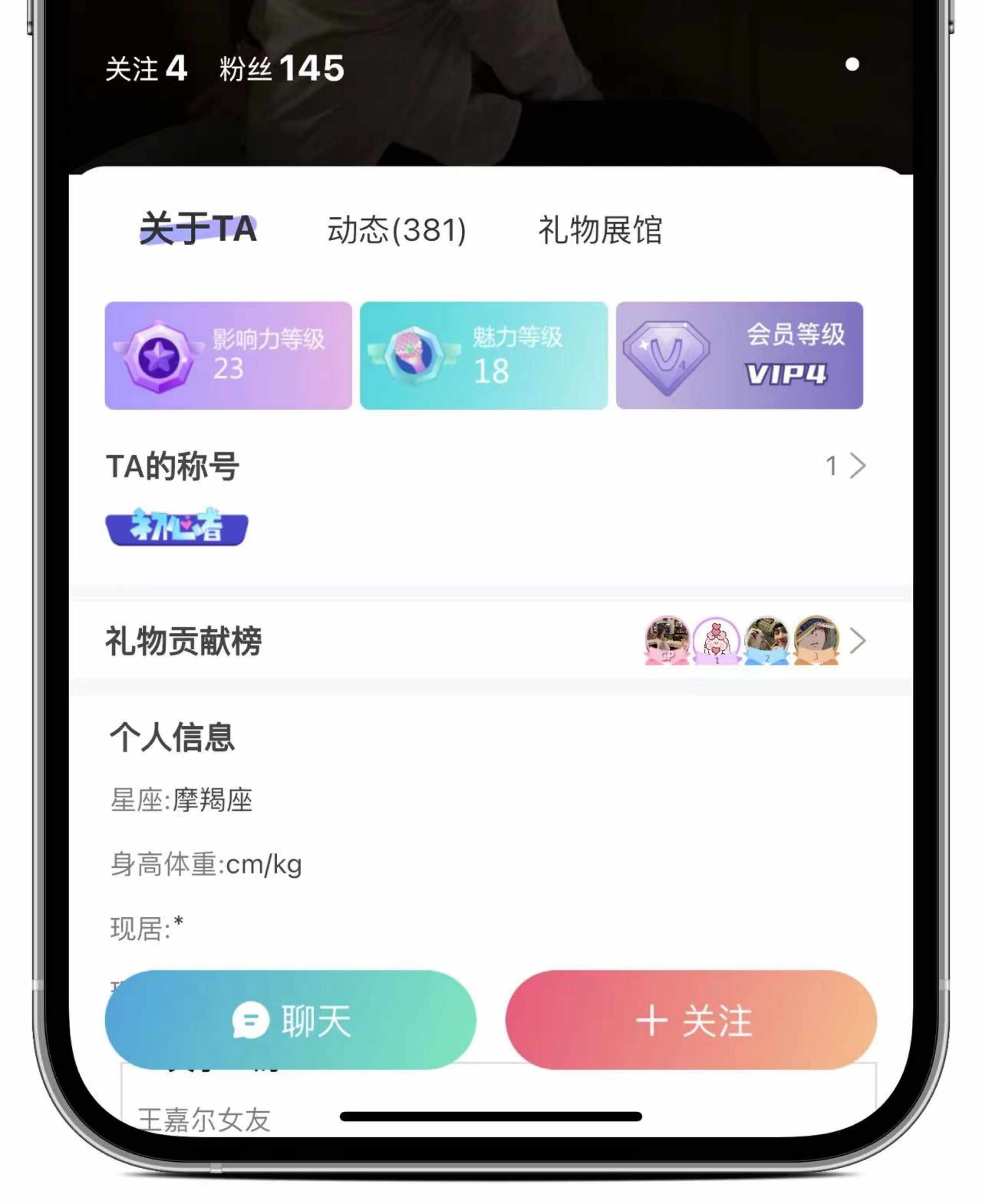 语音app一对一聊天交友砸蛋游戏陪玩公会系统市场软件开发 售源码