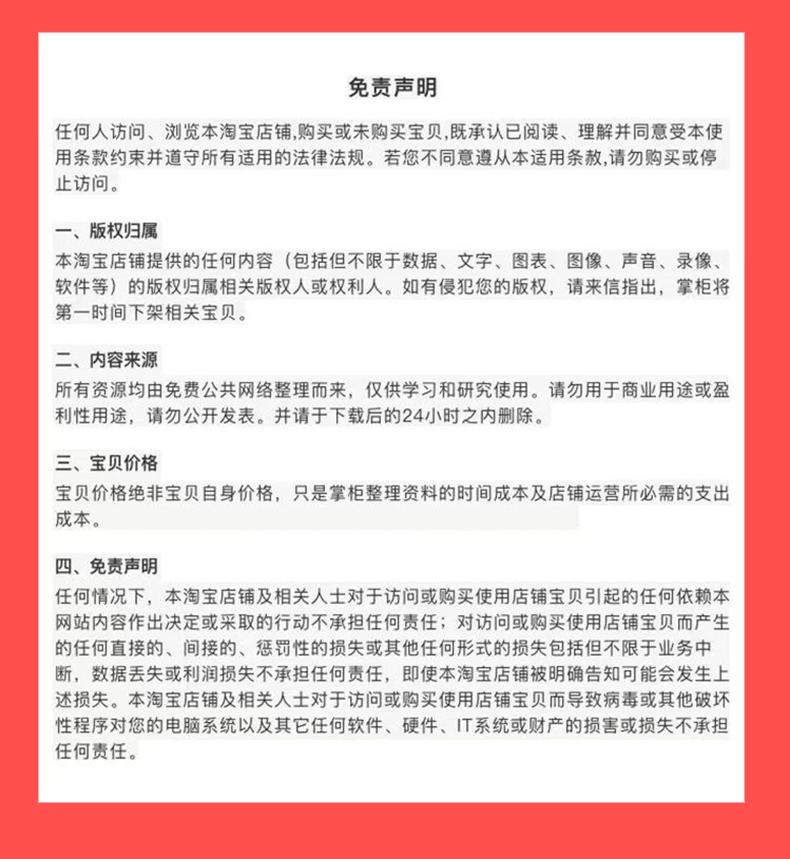 【高端精品】零基础搭建微信付费进群系统小白一学就会源码+教程